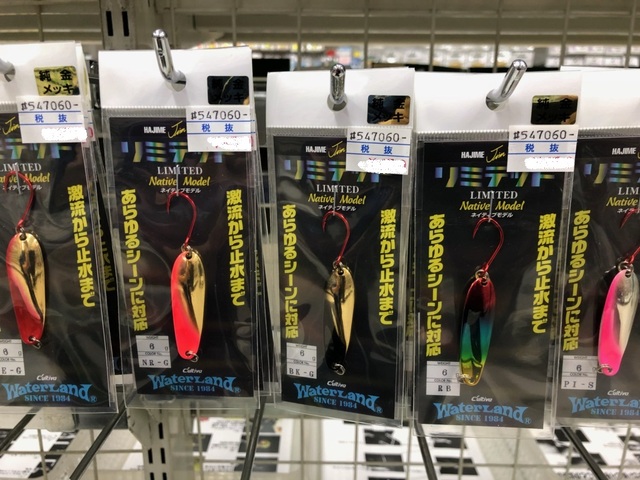 つり具の上州屋 - あなたのフィッシング＆アウトドアライフを