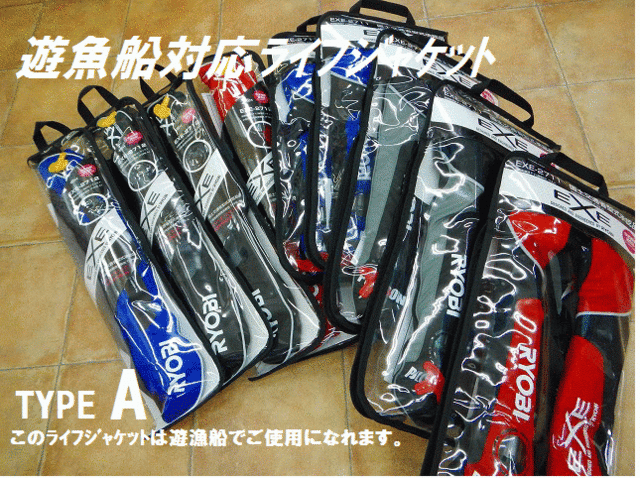 つり具の上州屋 - あなたのフィッシング＆アウトドアライフを