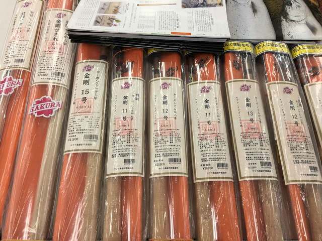 Amazon.co.jp: サクラ 櫻井釣漁具株式会社名竿 テンカラ竿 金剛