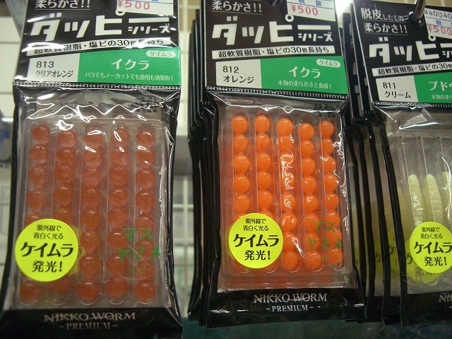 つり具の上州屋 - あなたのフィッシング＆アウトドアライフを