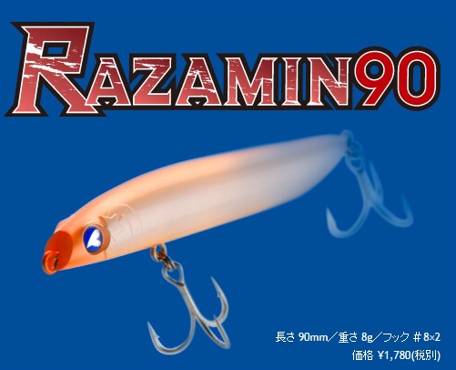 つり具の上州屋 - あなたのフィッシング＆アウトドアライフをサポート