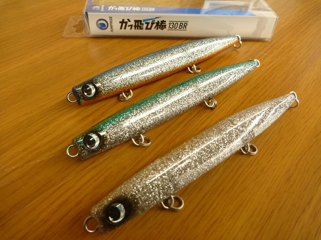ルアー　9個セット 4960652067027.jpg