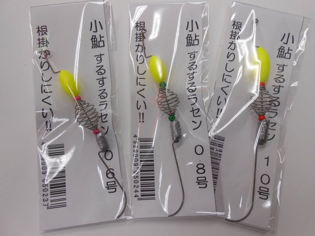 つり具の上州屋 あなたのフィッシング＆アウトドアライフをサポート