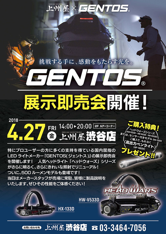 ［送料込匿名配送］2025 Buffaloesペンライト2本 送料込匿名配送］2025 Buffaloesペンライト2本の通販 by