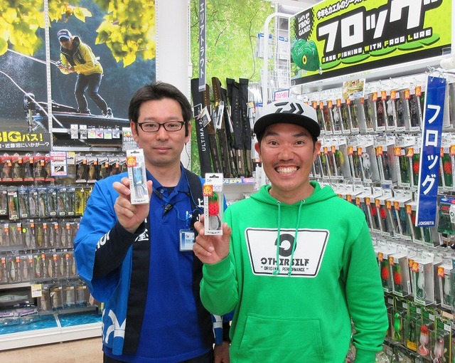 激レアGパッケージ入ガルシアフロッグ 激レアGパッケージ入ガルシアフロッグ