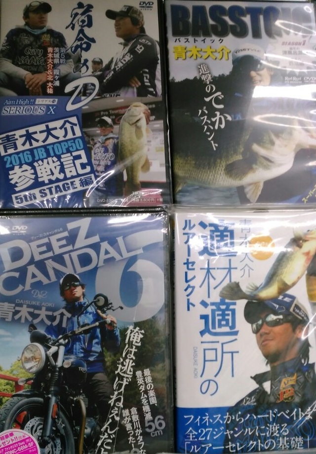 つり具の上州屋 - あなたのフィッシング＆アウトドアライフをサポート