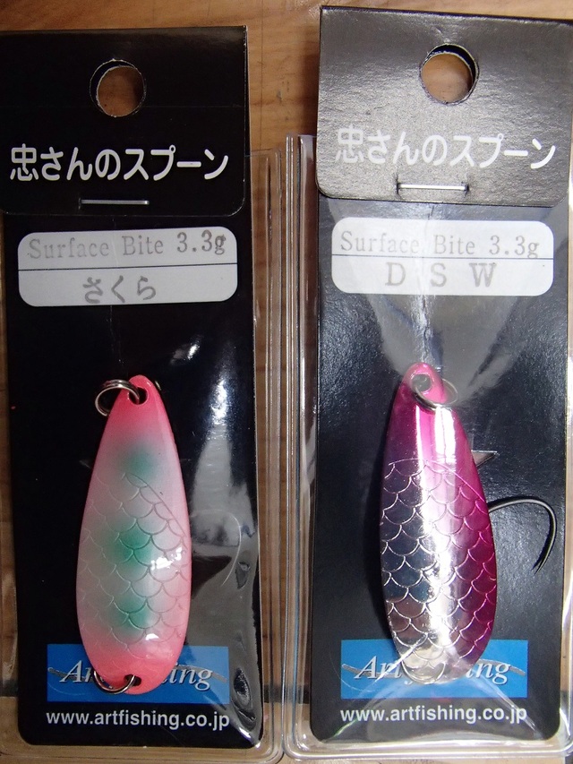 つり具の上州屋 - あなたのフィッシング＆アウトドアライフを