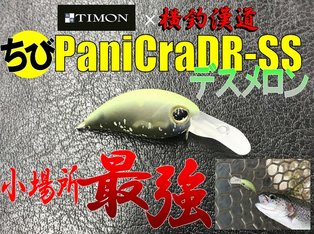 つり具の上州屋 - あなたのフィッシング＆アウトドアライフを