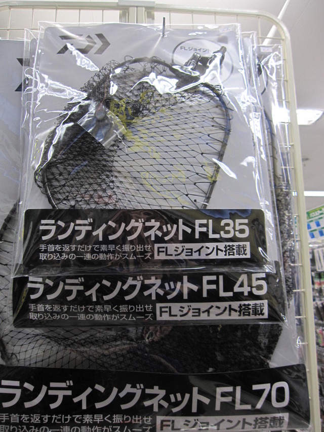 ダイワ BJ玉の柄11 ランディングネットFL70ジョイント搭載 年末早割