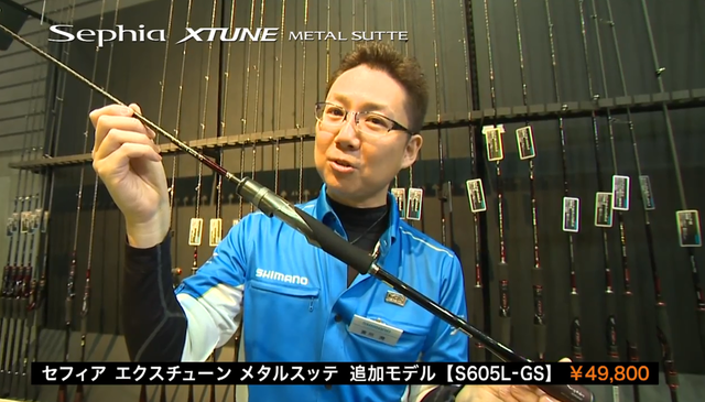 つり具の上州屋 - あなたのフィッシング＆アウトドアライフをサポート