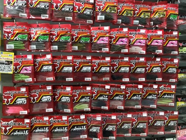 つり具の上州屋 - あなたのフィッシング＆アウトドアライフを