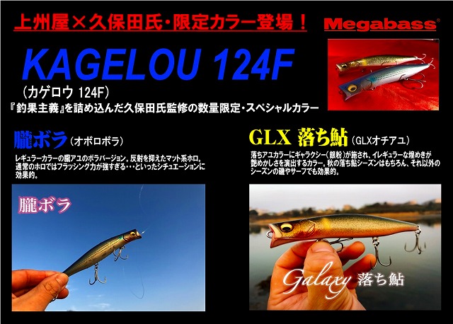 つり具の上州屋 - あなたのフィッシング＆アウトドアライフを