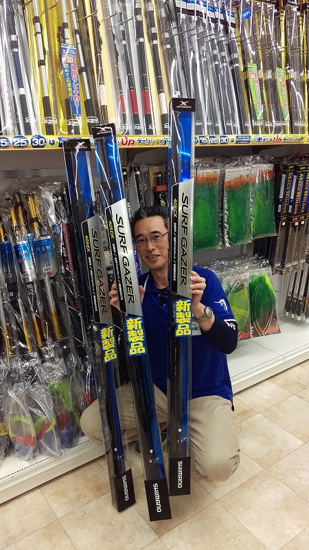 アトラクティブ サーフ ATTRACTIVE SURF 450 振出 降り出し竿 サーフ 投げ竿」の人気商品一覧 | 安い商品を通販サイトから探す