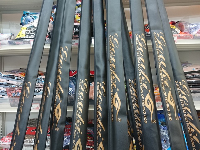 剛樹 gouki マジックバイト RR17 剛樹】 マジックバイト RR17