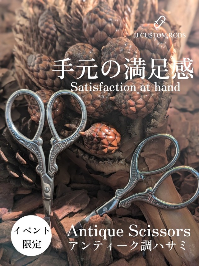 つり具の上州屋 - あなたのフィッシング＆アウトドアライフを