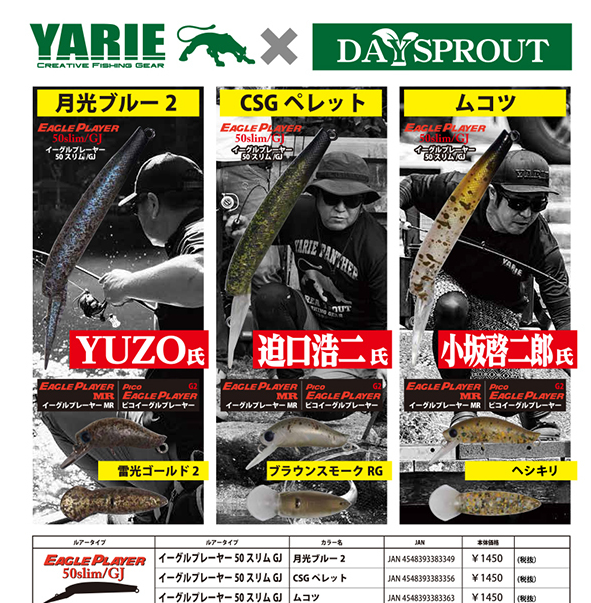 イーグルプレーヤーgj 16個セット イーグルプレーヤーgj 16個セット イーグルプレーヤーslim/GJ