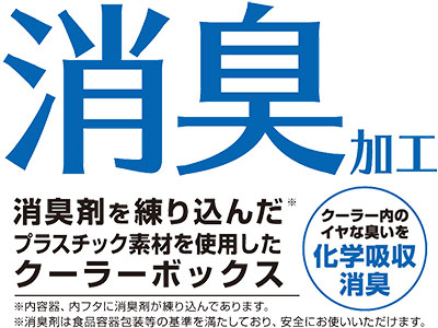 つり具の上州屋 - あなたのフィッシング＆アウトドアライフを