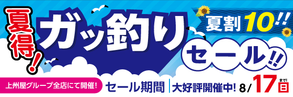 🌭酒田 市 釣り 情報