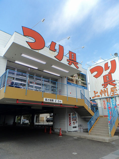 豊田店