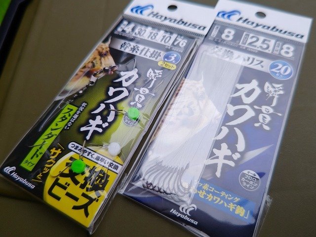 東大和店の釣り情報｜つり具の上州屋 - あなたのフィッシング