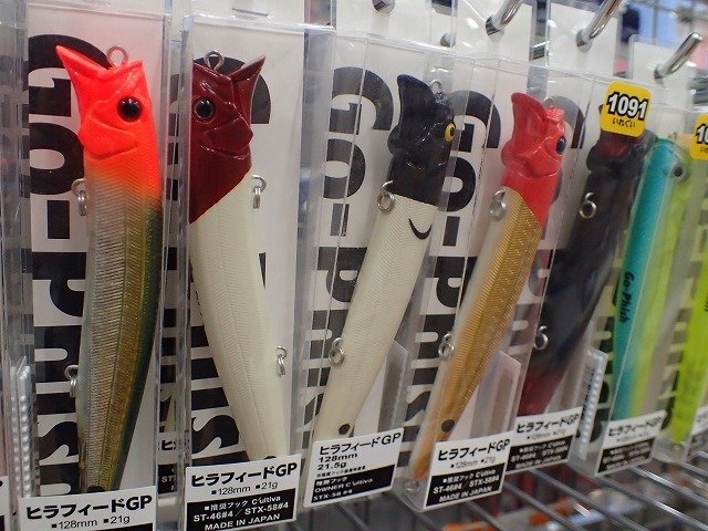 東大和店の釣り情報｜つり具の上州屋 - あなたのフィッシング