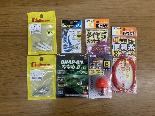 横須賀中央店の釣り情報｜つり具の上州屋 - あなたのフィッシング