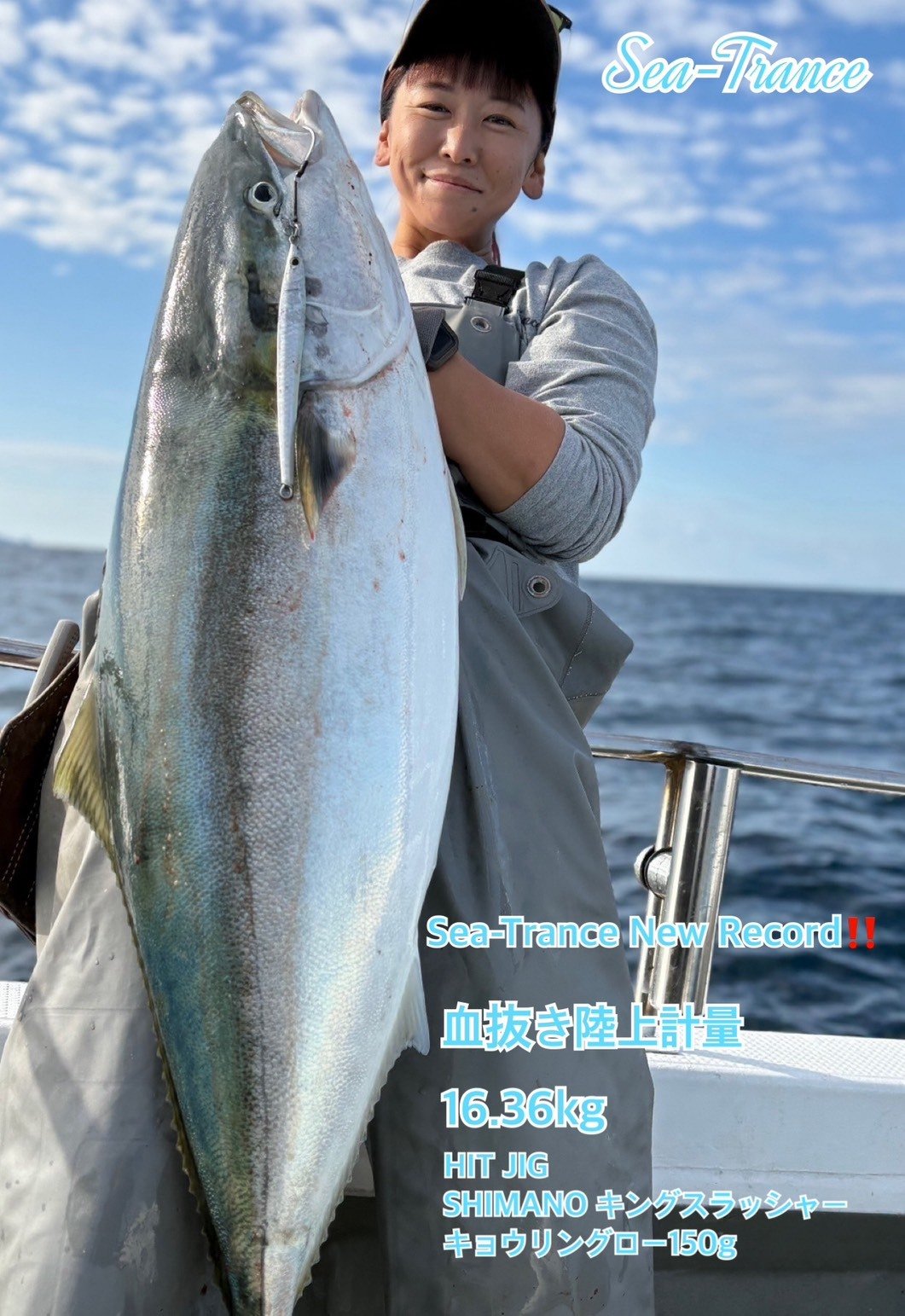 水戸店の釣り情報｜つり具の上州屋 - あなたのフィッシング