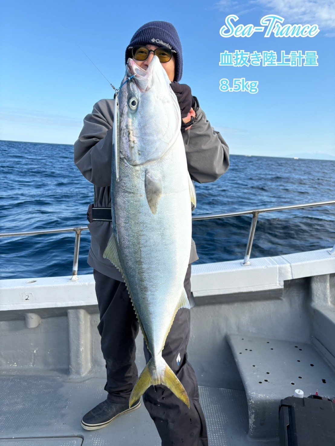 水戸店の釣り情報｜つり具の上州屋 - あなたのフィッシング