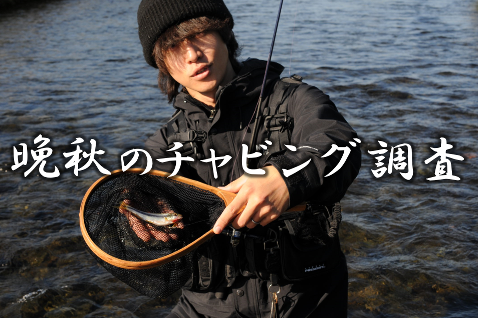 上州屋釣り情報｜つり具の上州屋 - あなたのフィッシング＆アウトドア