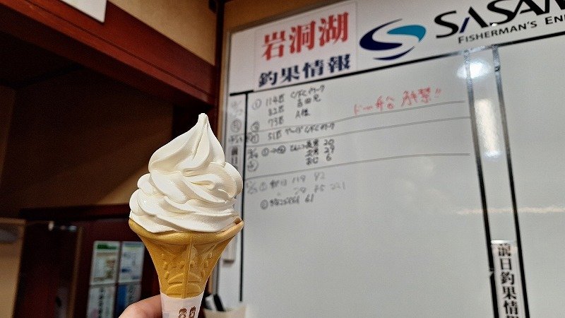 盛岡上堂店の釣り情報｜つり具の上州屋 - あなたのフィッシング