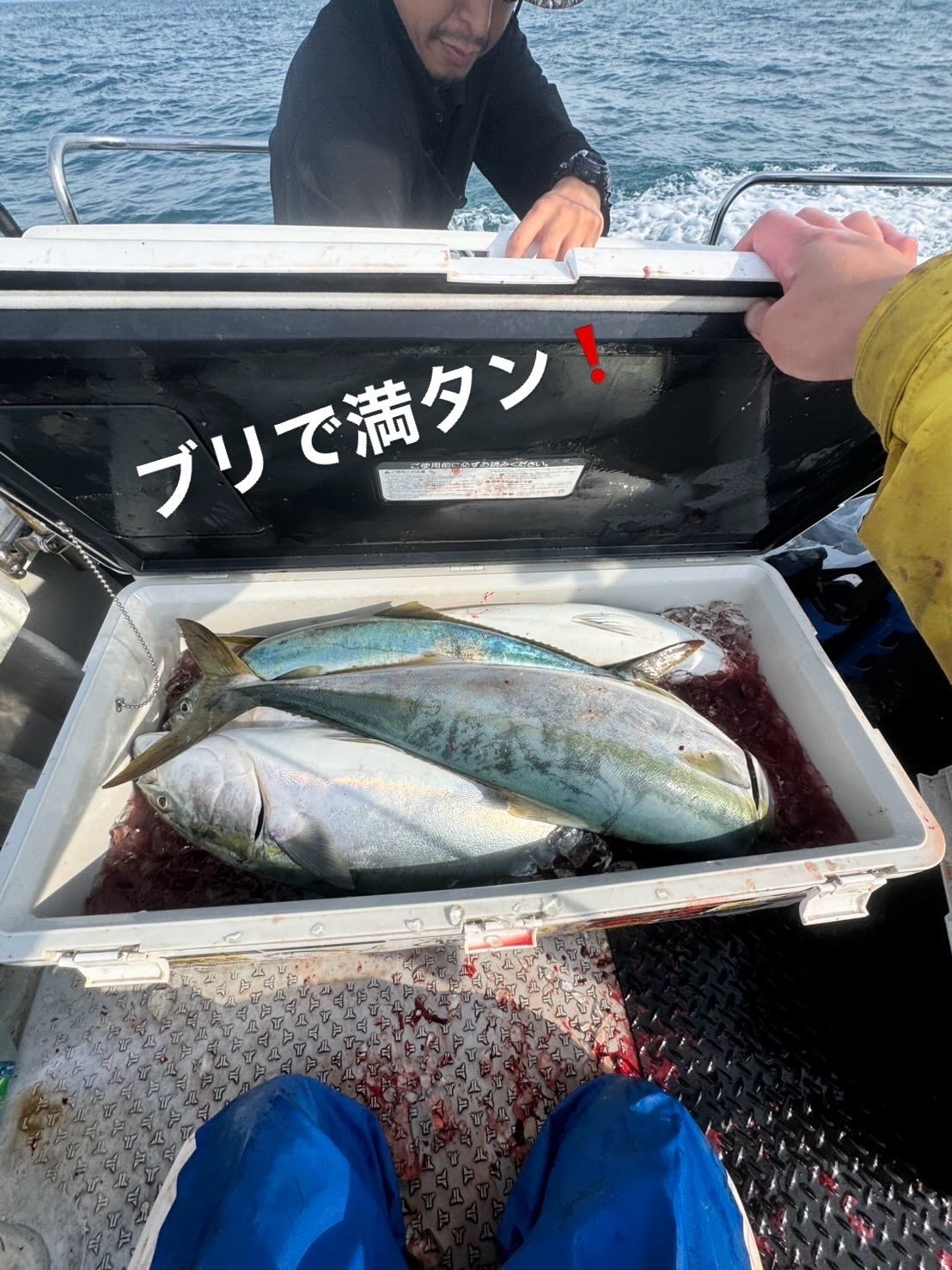 上州屋釣り情報|つり具の上州屋 - あなたのフィッシング&アウトドア 上州屋釣り情報|つり具の上州屋 - あなたのフィッシング&アウトドア