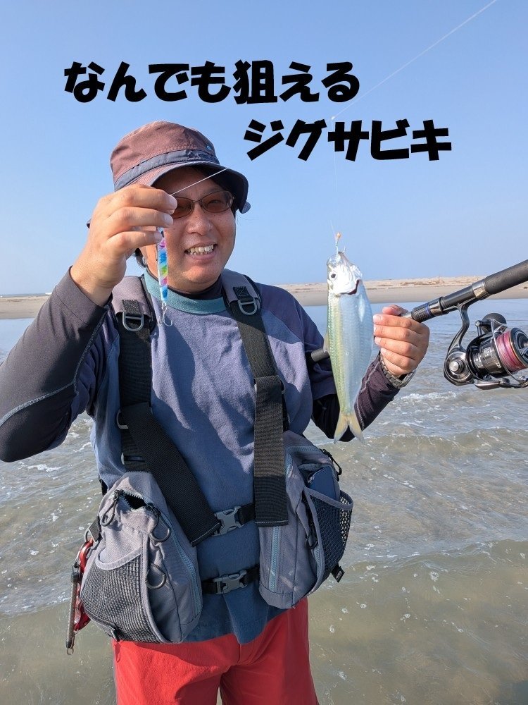 浜松店の釣り情報｜つり具の上州屋 - あなたのフィッシング