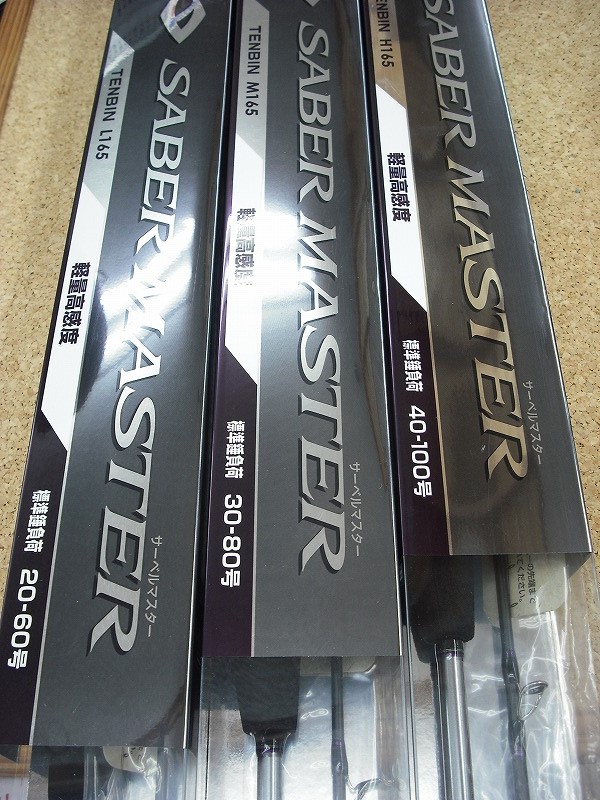 シマノ SABER MASTER TENBIN IL65 船竿 タチウオ天秤用 つり具の上州屋 - あなたのフィッシング＆アウトドアライフをサポート