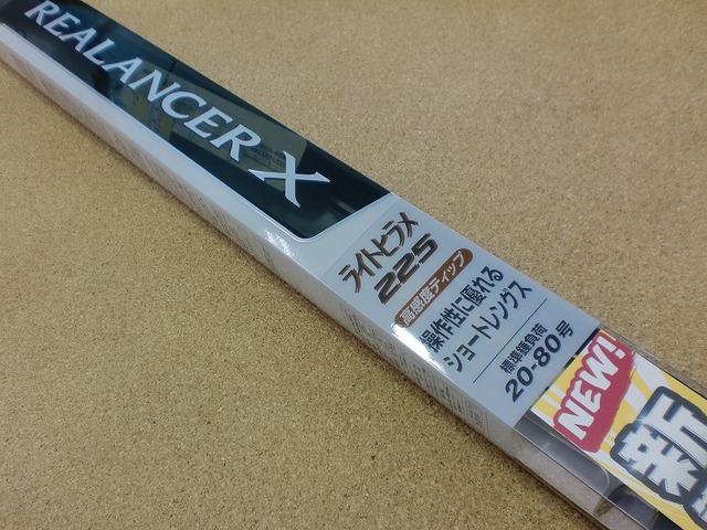 つり具の上州屋 - あなたのフィッシング＆アウトドアライフをサポート