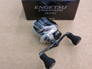 炎月プレミアム151PG つり具の上州屋 - あなたのフィッシング＆アウトドアライフをサポート