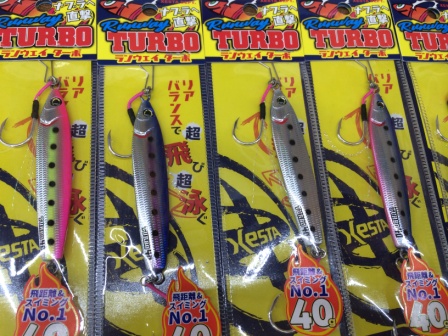 つり具の上州屋 - あなたのフィッシング＆アウトドアライフをサポート