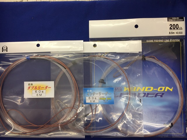 【専用】大物泳がせリーダー80号 5セット つり具の上州屋 - あなたのフィッシング＆アウトドアライフをサポート