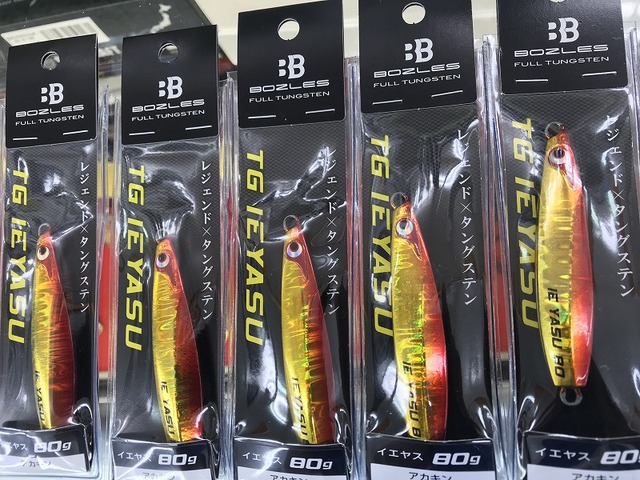 つり具の上州屋 - あなたのフィッシング＆アウトドアライフをサポート