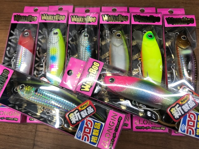 つり具の上州屋 - あなたのフィッシング＆アウトドアライフをサポート