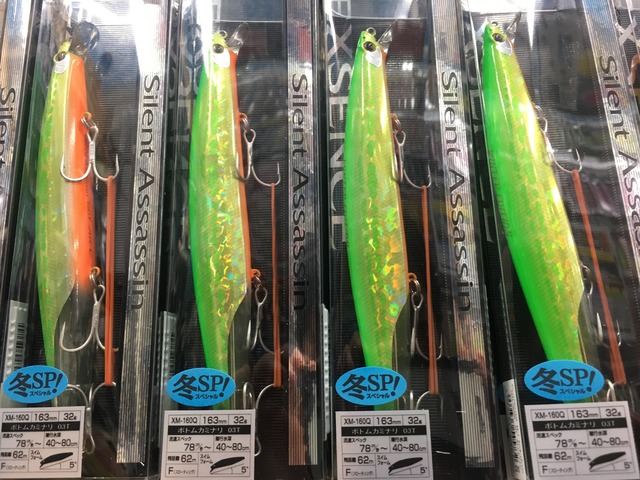 つり具の上州屋 - あなたのフィッシング＆アウトドアライフをサポート