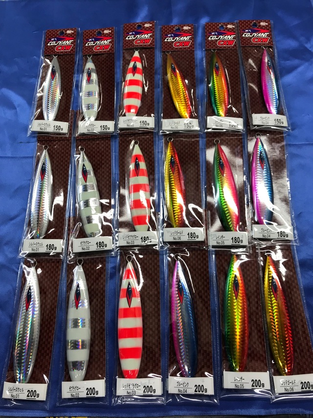 つり具の上州屋 - あなたのフィッシング＆アウトドアライフをサポート