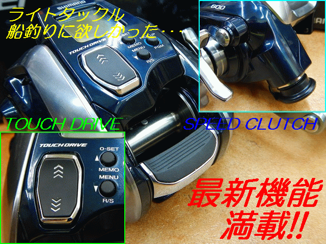 つり具の上州屋 - あなたのフィッシング＆アウトドアライフをサポート