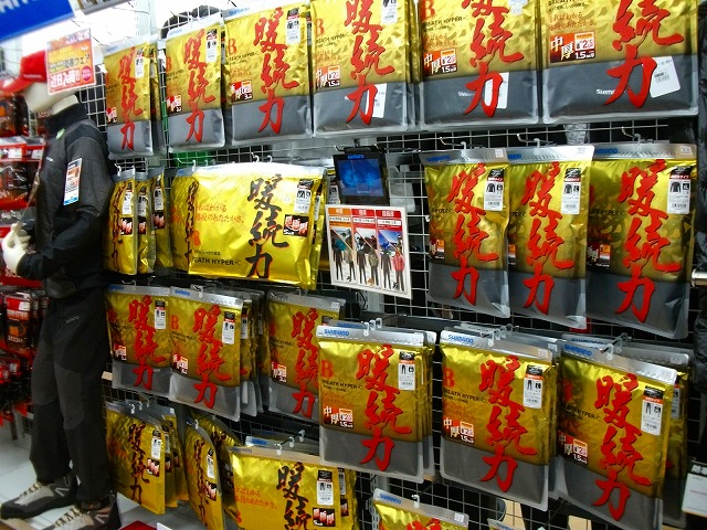 つり具の上州屋 - あなたのフィッシング＆アウトドアライフをサポート