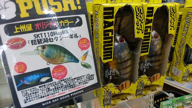 つり具の上州屋 - あなたのフィッシング＆アウトドアライフをサポート