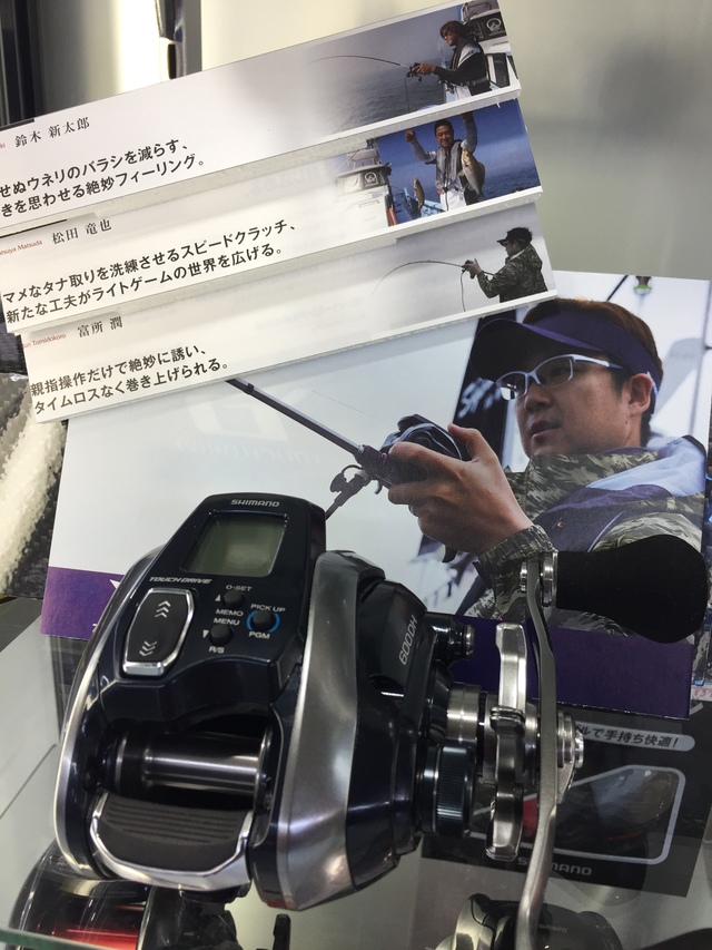 つり具の上州屋 - あなたのフィッシング＆アウトドアライフを