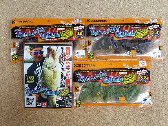 つり具の上州屋 - あなたのフィッシング＆アウトドアライフをサポート