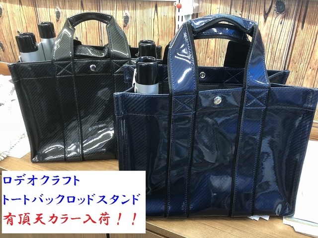 つり具の上州屋 - あなたのフィッシング&アウトドアライフを つり具の上州屋 - あなたのフィッシング&アウトドアライフを