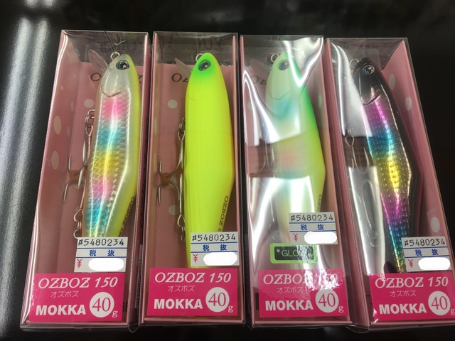 つり具の上州屋 - あなたのフィッシング＆アウトドアライフをサポート