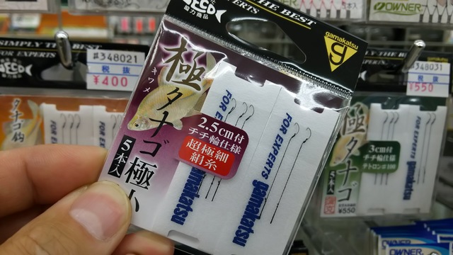 タナゴj つり具の上州屋 - あなたのフィッシング＆アウトドアライフをサポート