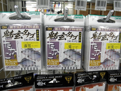 つり具の上州屋 - あなたのフィッシング＆アウトドアライフをサポート